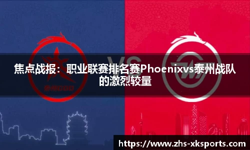 星空体育app