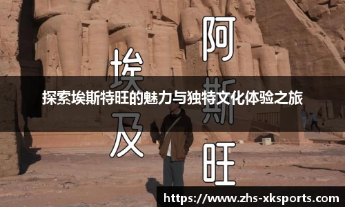 星空体育app