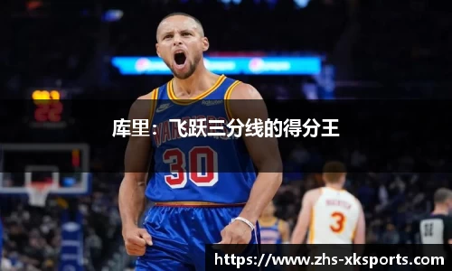 星空体育