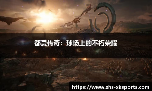 星空体育