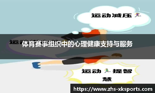 星空体育app