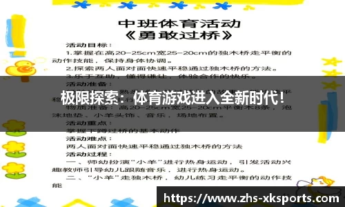 星空体育官网