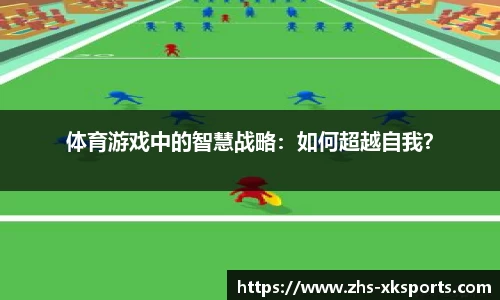 星空体育